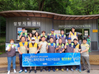 속리산국립공원사무소, 충북도 체육진흥과 업무협약