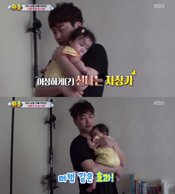 박현빈과 아내 김주희, 슈퍼맨이 돌아왔다에 등장... 박하남매의 사랑스러운 일상 공개