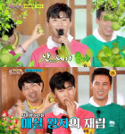 [방송] 임영웅 `뽕숭아학당` 별바라기마을서 조성모 패러디 널 깨물어주고 싶어
