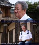 [방송] `한국인의 밥상` 최불암, 외씨버선길 조지훈 생가 방문 고통이 시가 됐다