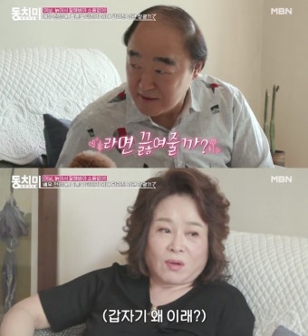 [방송] `졸혼 위기` 장광, 아내 전성애에게 다정 