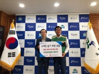 국민건강보험 충북 남부3군 지사,  옥천군 집중호우 이재민에게 구호품 전달
