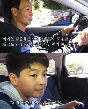 정동원 
