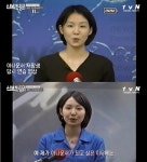[방송] 신박한정리 오정연 뛰어나지 못했던 나, 인정받고 싶었다
