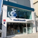 프랑소와펫, 26일 부산 신세계 백화점 센텀시티점 오픈
