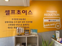 대구안경점 무극안경풍운점 안경, 선글라스 구매 시 대구희망지원금 사용가능