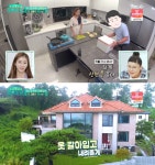 [방송] 한다감 신랑 모자이크 등장 