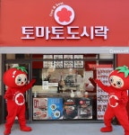 토마토도시락, 언택트시대에 더 강한 도시락창업 경쟁력으로 신규가맹점 유치