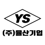 아연, 니켈 등 인천 도금 전문, 금속 표면처리 전문회사 율산기업