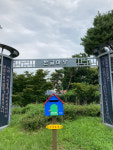 [포토] 여주시, 오학 걷고싶은거리 내 분실물 보관함 설치