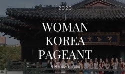 노블레스 결혼정보회사 디노블, 2020 우먼코리아 주관
