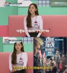 [방송] 일레인 "중국 출연 영화, 1억 명 봤다"