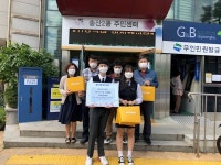 [포토] 의정부시 송현고등학교, 마스크 및 수제스트랩 200개 기탁