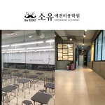 부산 소유애견미용학원 100% 자견 수업 진행으로 높은 취업률로 눈길