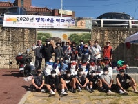 포천동 주민자치위원회, 생태하천변 벽화 그려 아름다운 산책로 변신
