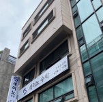 대치동 수학학원 세이노, 예비고1 맞춤 '고등수학 일대일 과외식 수업' 준비