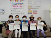 포천시노인복지관, 치매극복 과거제로 치매예방