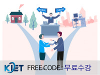 무료교육 한교검, 국비지원 없이 경단녀 재취업 돕는 심리상담사자격증 제공