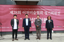 이천미술협회, 문화예술 향유 기회 제공하는 정기회원전 이섭대천展 개최