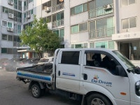 동두천시 불현동, 지역내 취약지역 방역 실시