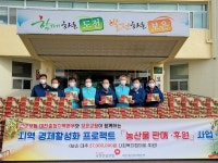 이태영 건강보험 남부3군 지사장, 통 큰 보은대추 1.5t 구매