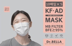 디자인 주식회사, 닥터벨라 공익마스크 캠페인 홈페이지 오픈…유통 판매 수익금 전액 기부