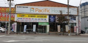 장수돌침대 장수돌소파 입점확정 원주 퍼시픽하우스 전시가구 원가 이하 판매
