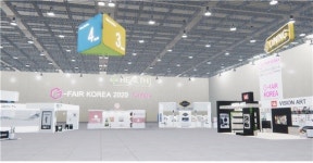 G-FAIR KOREA 2020, 온라인 VR전시관 시범 운영 