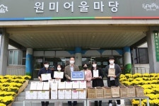 부천시원미노인복지관, 부천자생의료재단 개인별 맞춤 생활보약 지원 전달식 진행