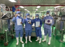 충북 단양군 농산물 종합가공지원센터, HACCP 취득
