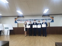 김포시, 국민권익위원회 주관 현장조정회의로 민원해결 실마리 찾는다