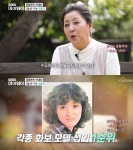 [방송] 정동환 아내 정윤선 결혼하고 가수 포기, 알뜰하지 않으면 못 살았다