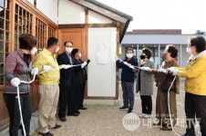 김천시, '자산골 커뮤니티 센터' 경상북도에서도 인증