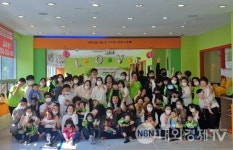 김해시, 2020년 열린어린이집 20곳 최종 선정