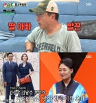 [방송] 이태성 母 김승우·김남주, 어린이날 한승이 집으로 초대해