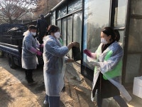 포천시 송우고 학부모회, 홀몸어르신 가구에 연탄 1,000장 지원