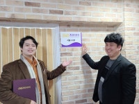 홍성화 (협) 한국문화산업진흥원 이사장, 사단법인 SNS문화진흥원 서울1지부 회장 임명