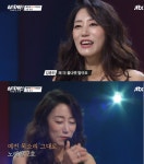 [방송] 러브홀릭 지선, 변함없는 미모에 깜짝 생존신고