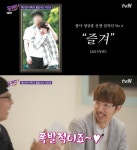 [방송] 어쩌다 졸업사진 별가람고등학교 정상훈 교사 체육대회도 핵인싸