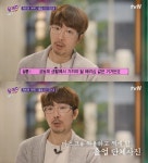[방송] 어쩌다 졸업사진 별가람고등학교 정상훈 교사 체육대회도 핵인싸