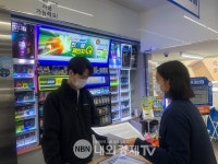 옥산담배소매점 | 군위군 보건소, 담배소매점 지도점검