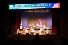 예산군, 제2회 주민자치 프로그램 발표회 개최