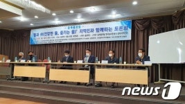 충북도, 충북물포럼 토론회 성료