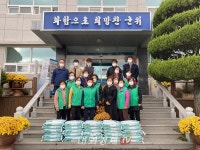 군위군 우보면 새마을부녀회 사랑의 쌀 전달