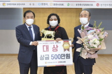 제8회 포천한우 고급육경진대회 시상식 및 송아지 릴레이 협약식 개최