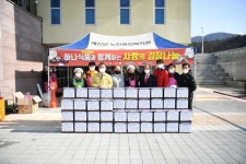예산군노인종합복지관, 하나식품과 사랑의 김장나눔행사 진행