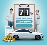 이지파킹, 김포공항 주차대행 포함 주차비 71% 할인 이벤트 진행