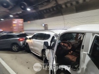 [단독] 남해고속도로 창원1터널 쾅쾅쾅....6중추돌 7명 부상