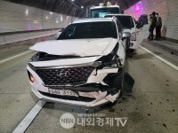 [단독] 남해고속도로 창원1터널 쾅쾅쾅....6중추돌 7명 부상