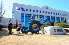 내년 4.7 재·보궐 선거 체제 본격 가동...중앙선관위 대책 회의 열려